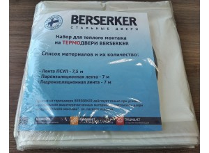 Набор для теплого монтажа на термодвери