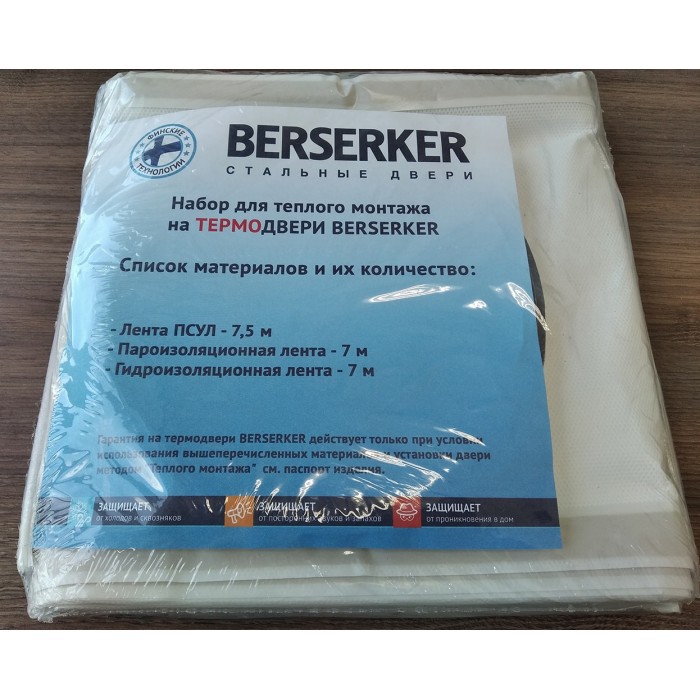 Berserker-Набор для теплого монтажа на термодвери